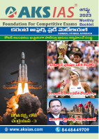 TM August 2023 Current Affairs_AKSIAS.pdf